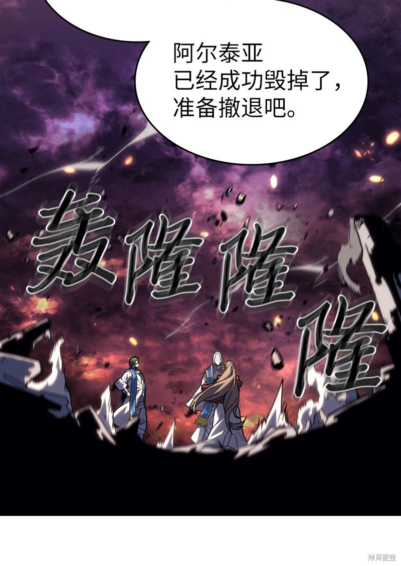 第232话