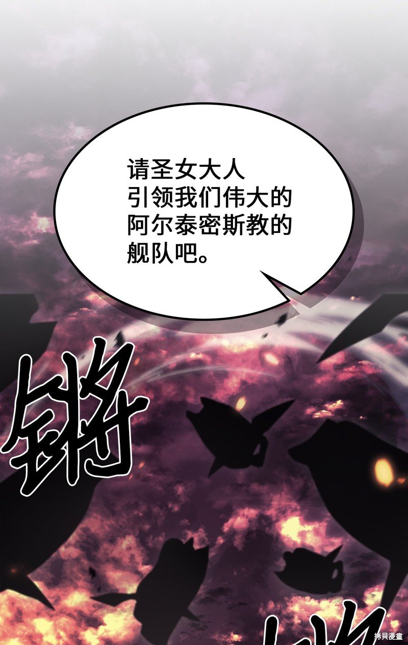 第232话
