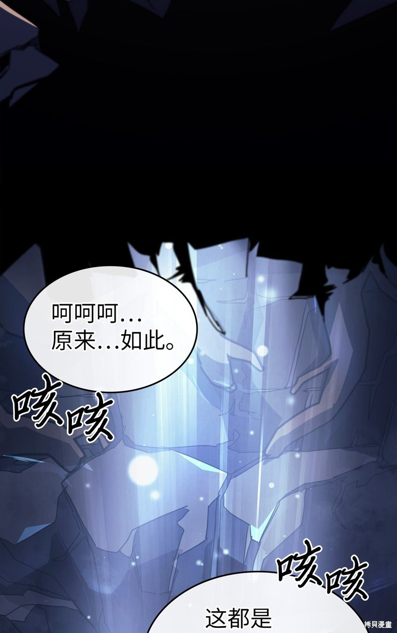 第232话