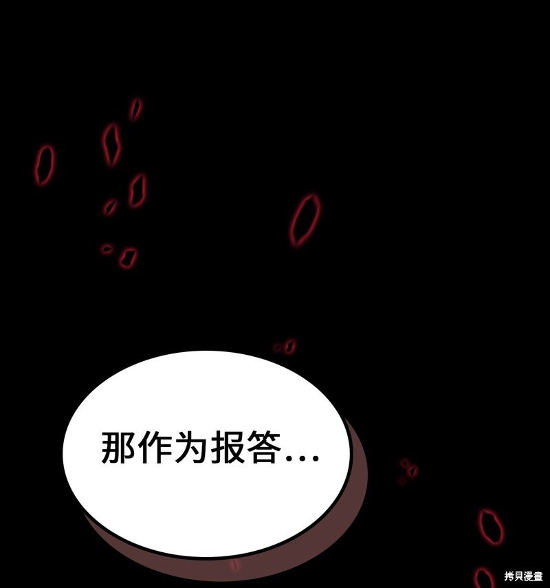 第232话