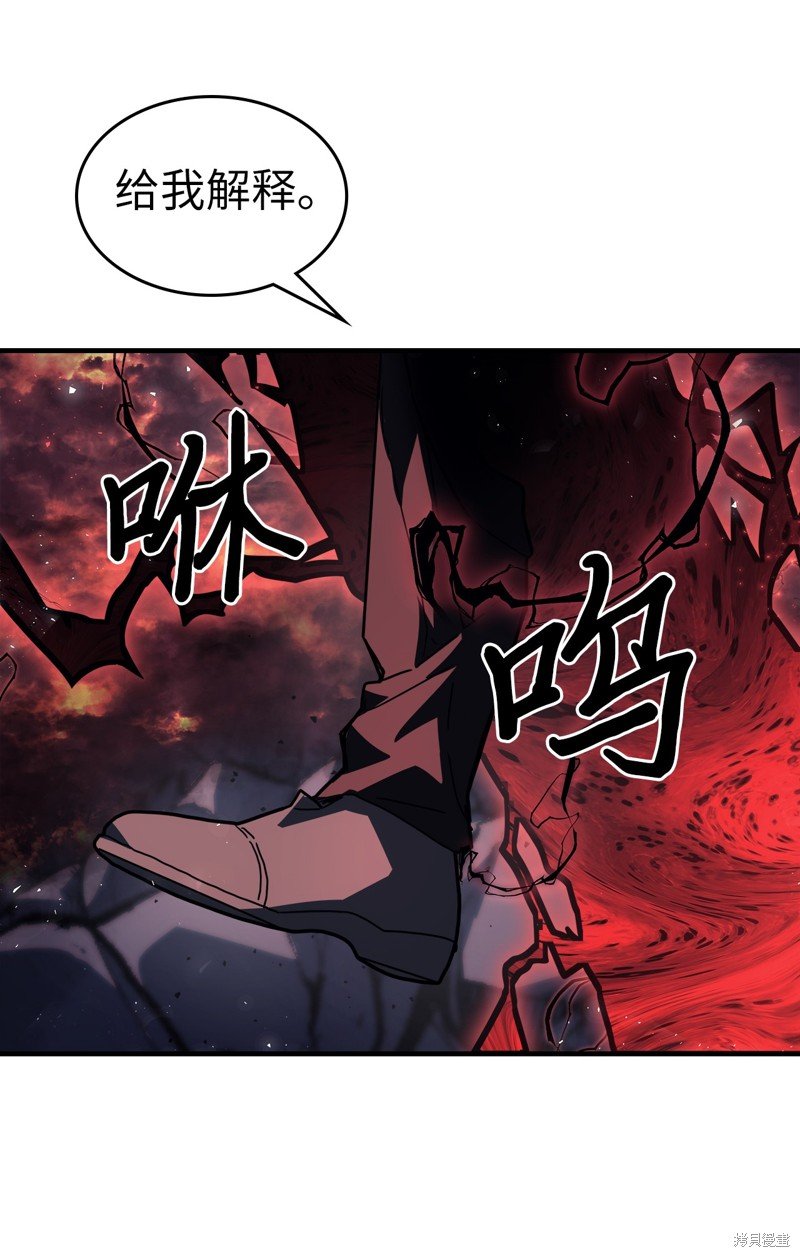 第232话