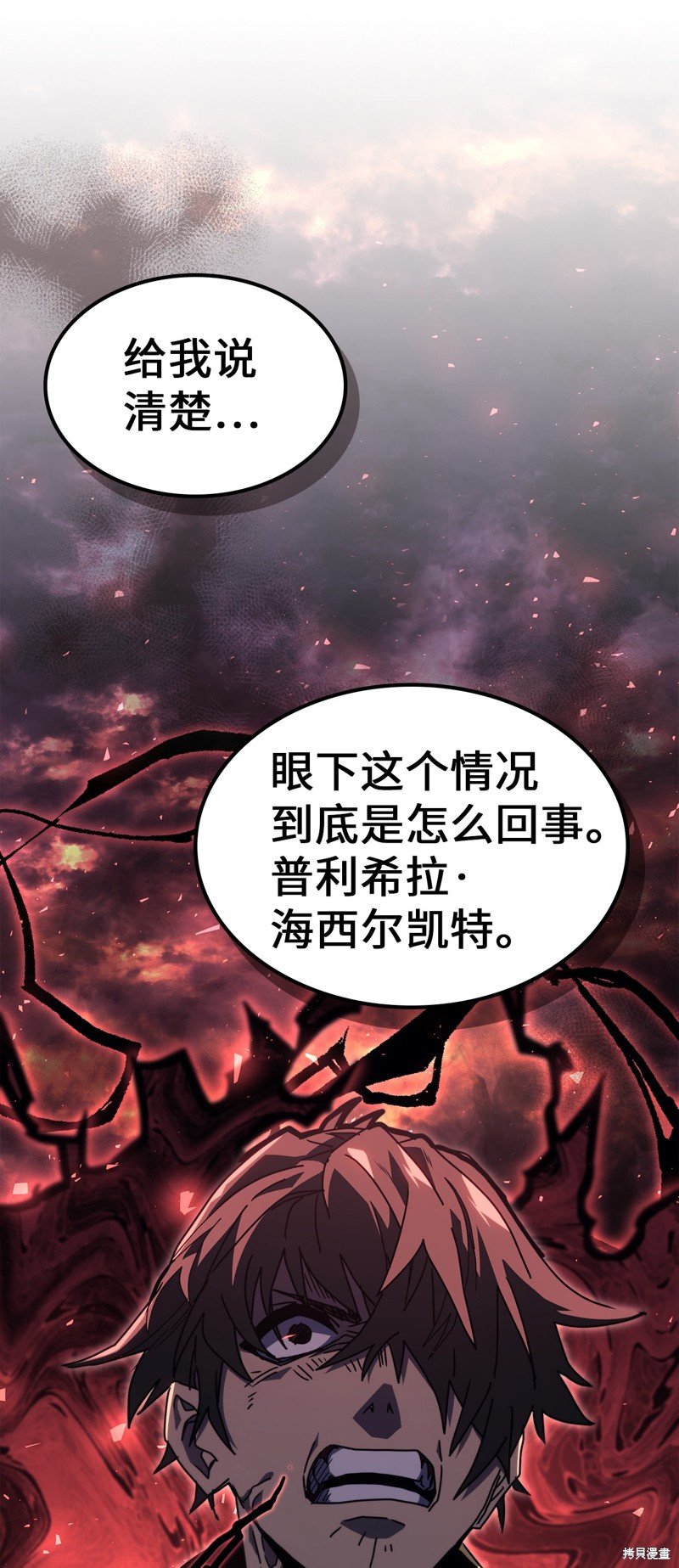 第232话