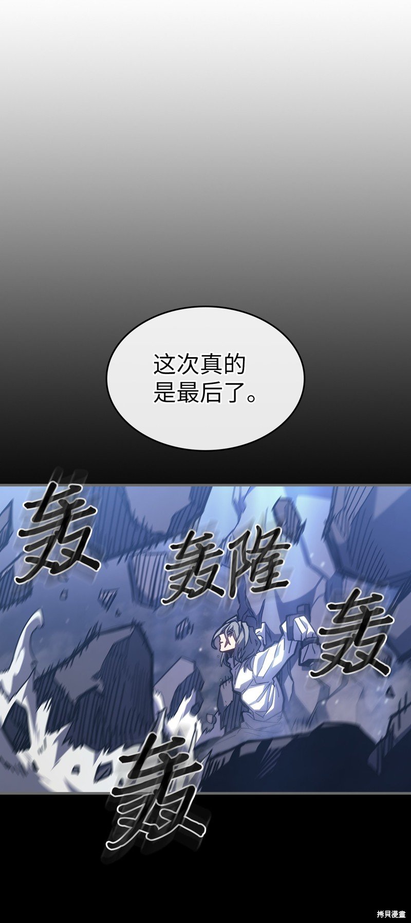 第232话