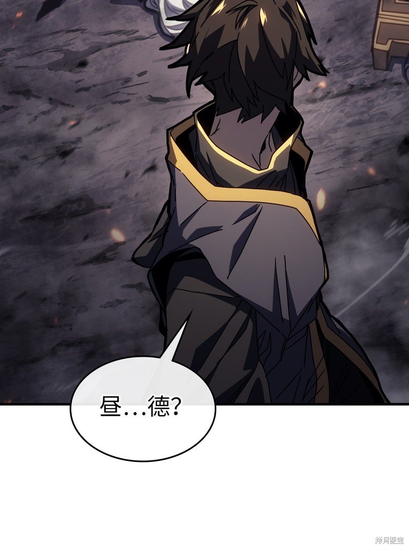 第232话