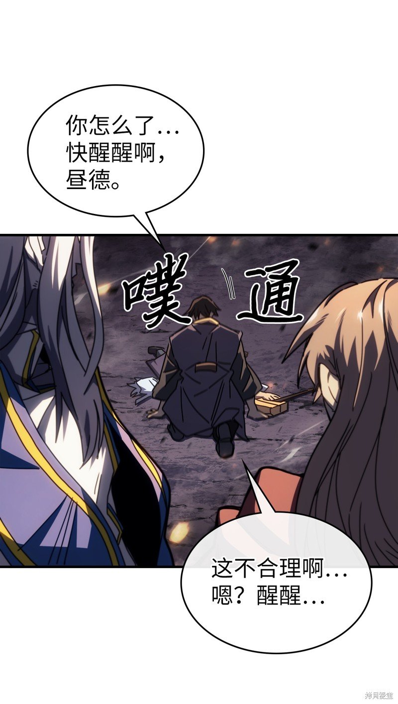 第232话