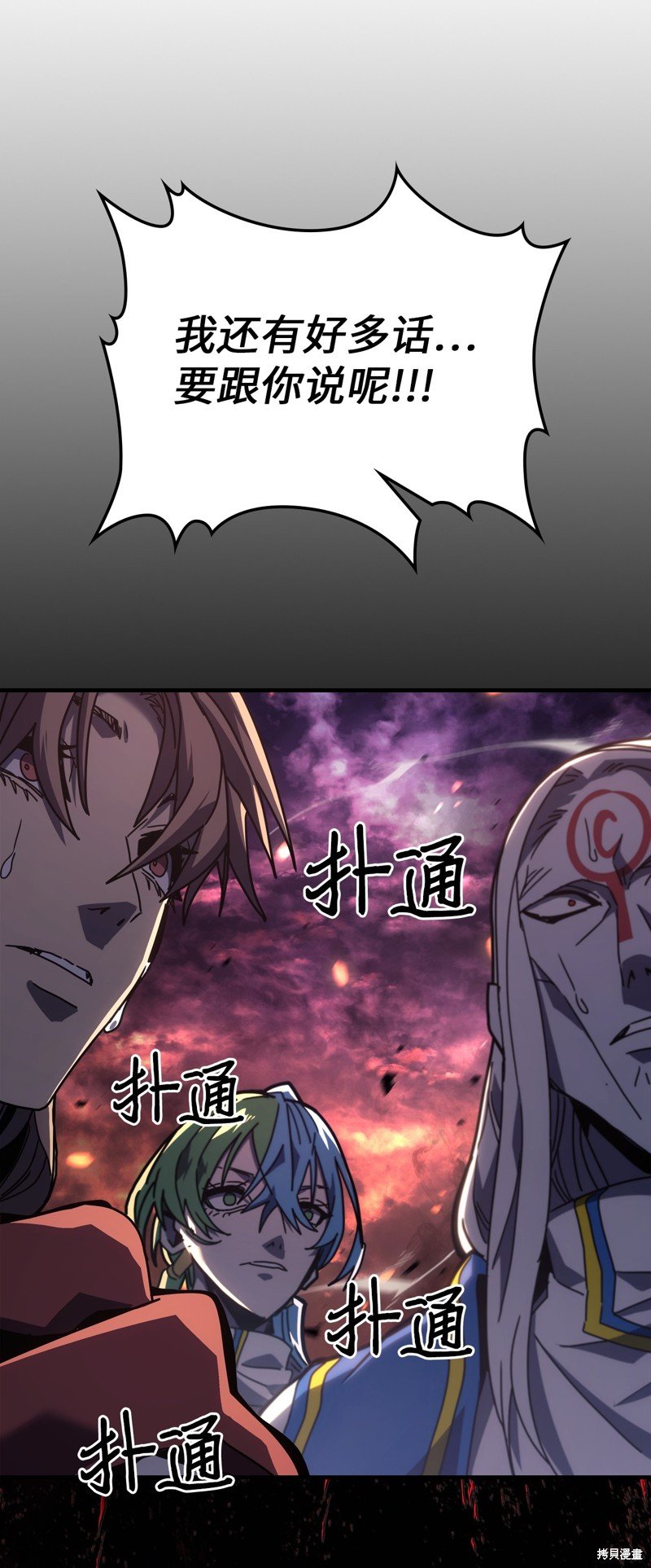 第232话