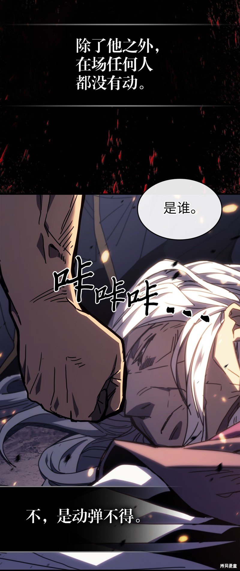 第232话