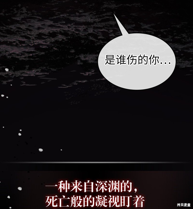 第232话