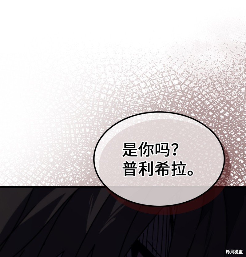 第232话