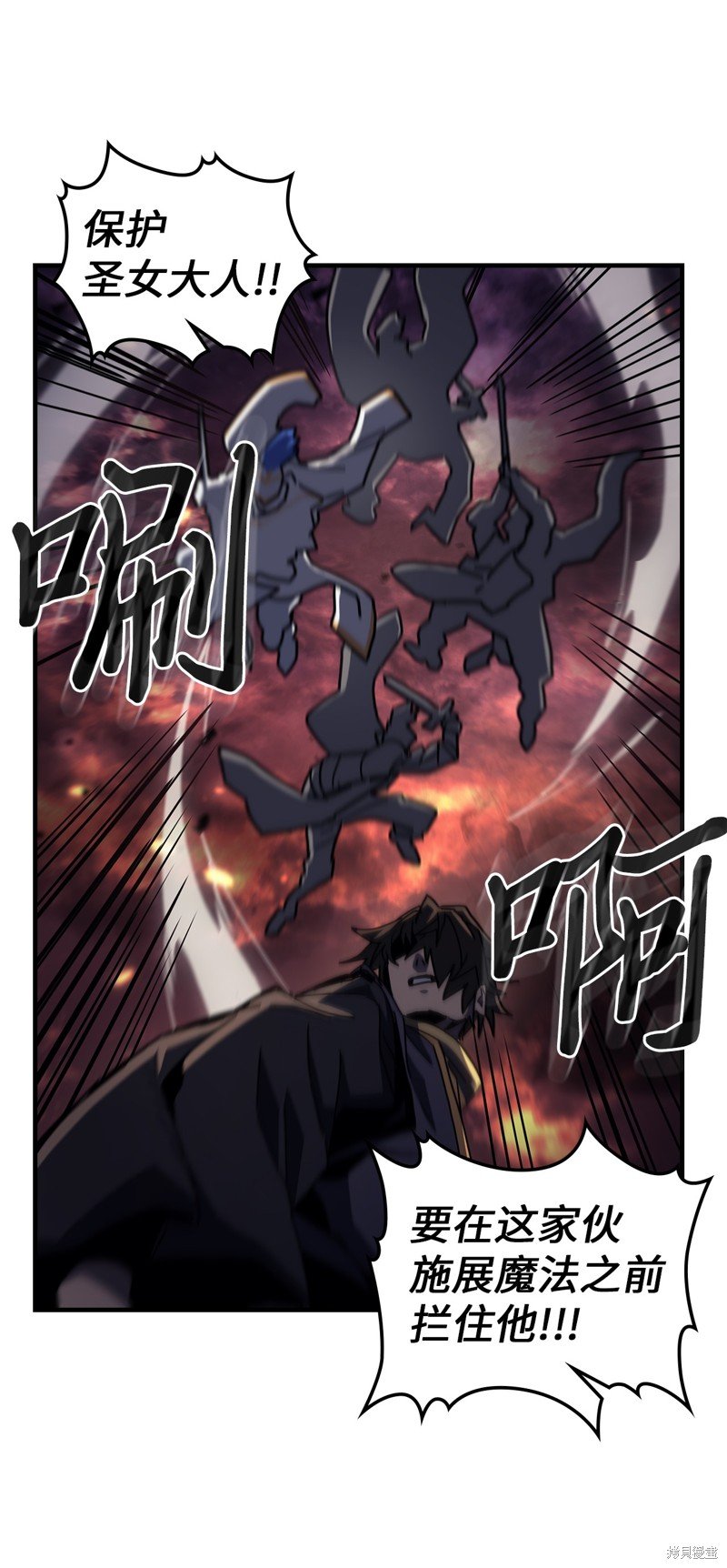 第232话