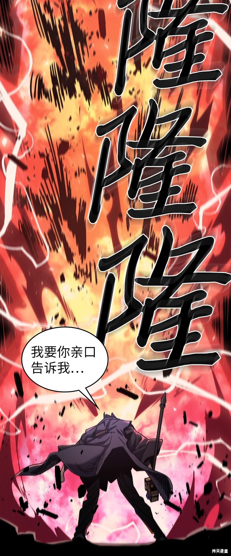 第232话