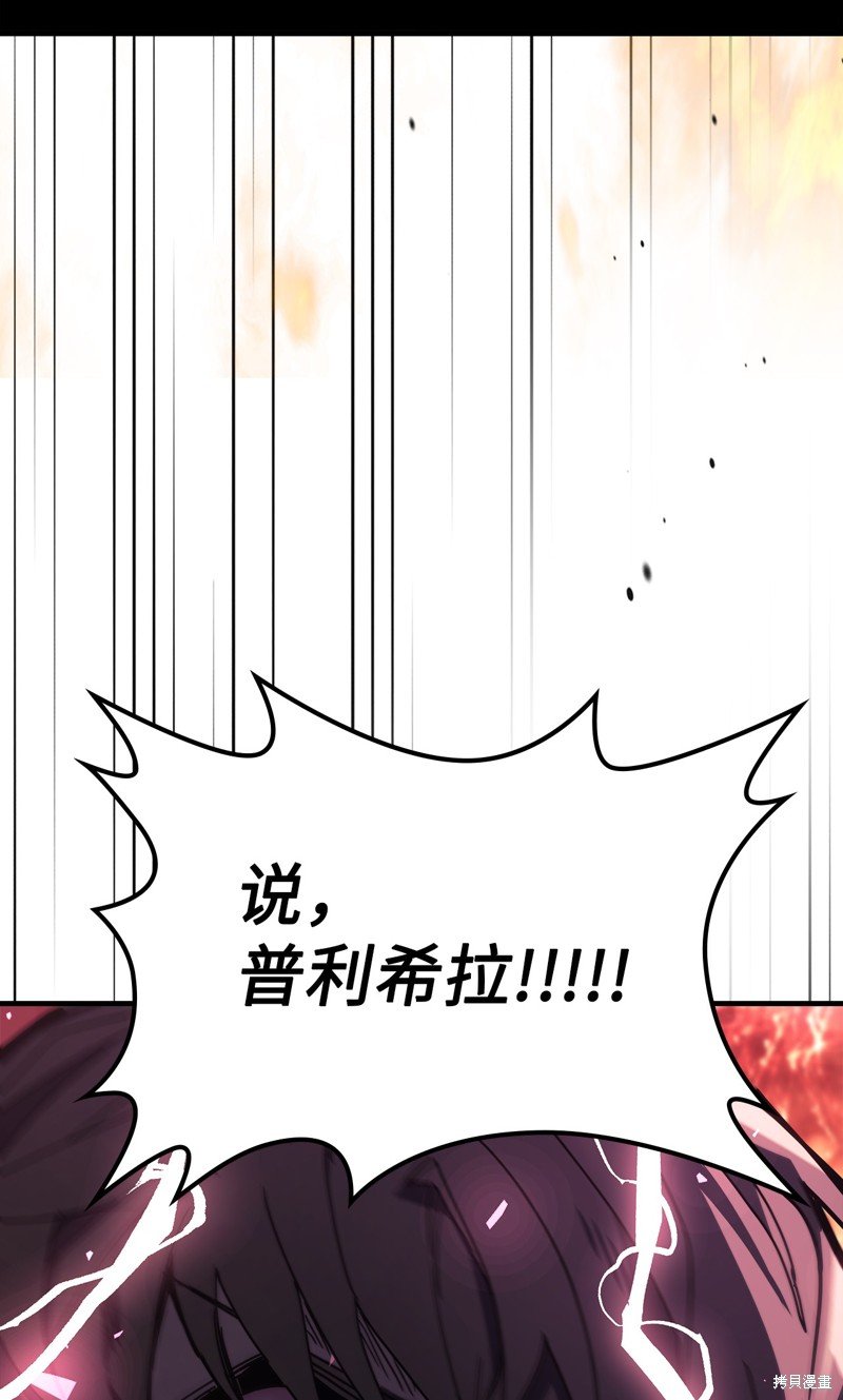 第232话