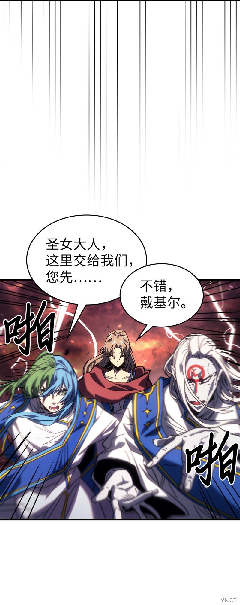 第232话