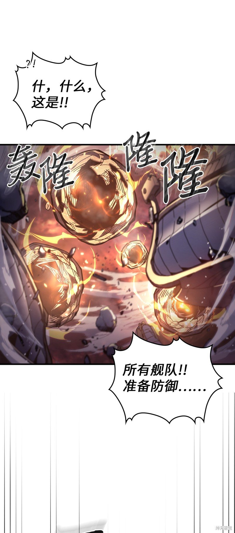 第232话