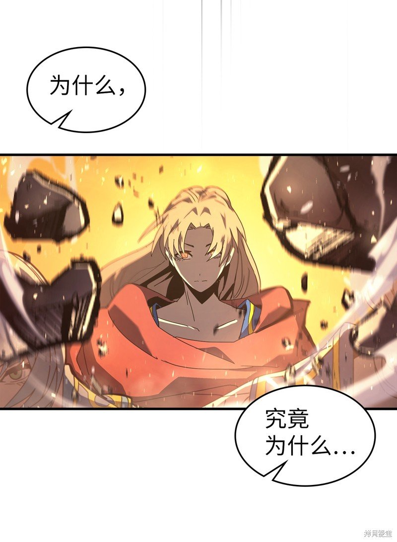 第232话
