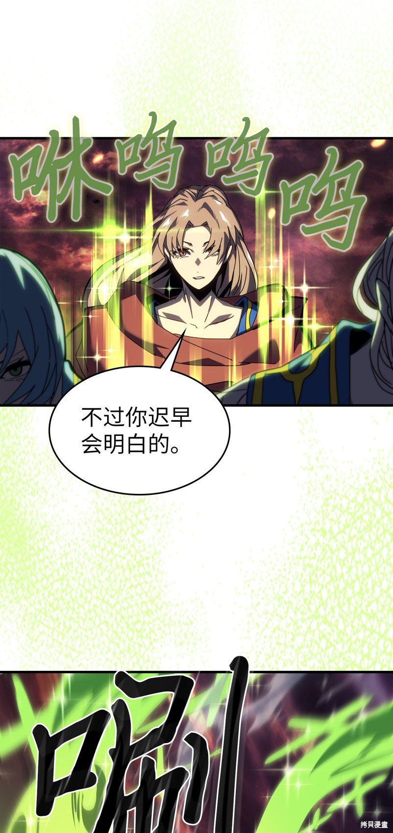 第232话