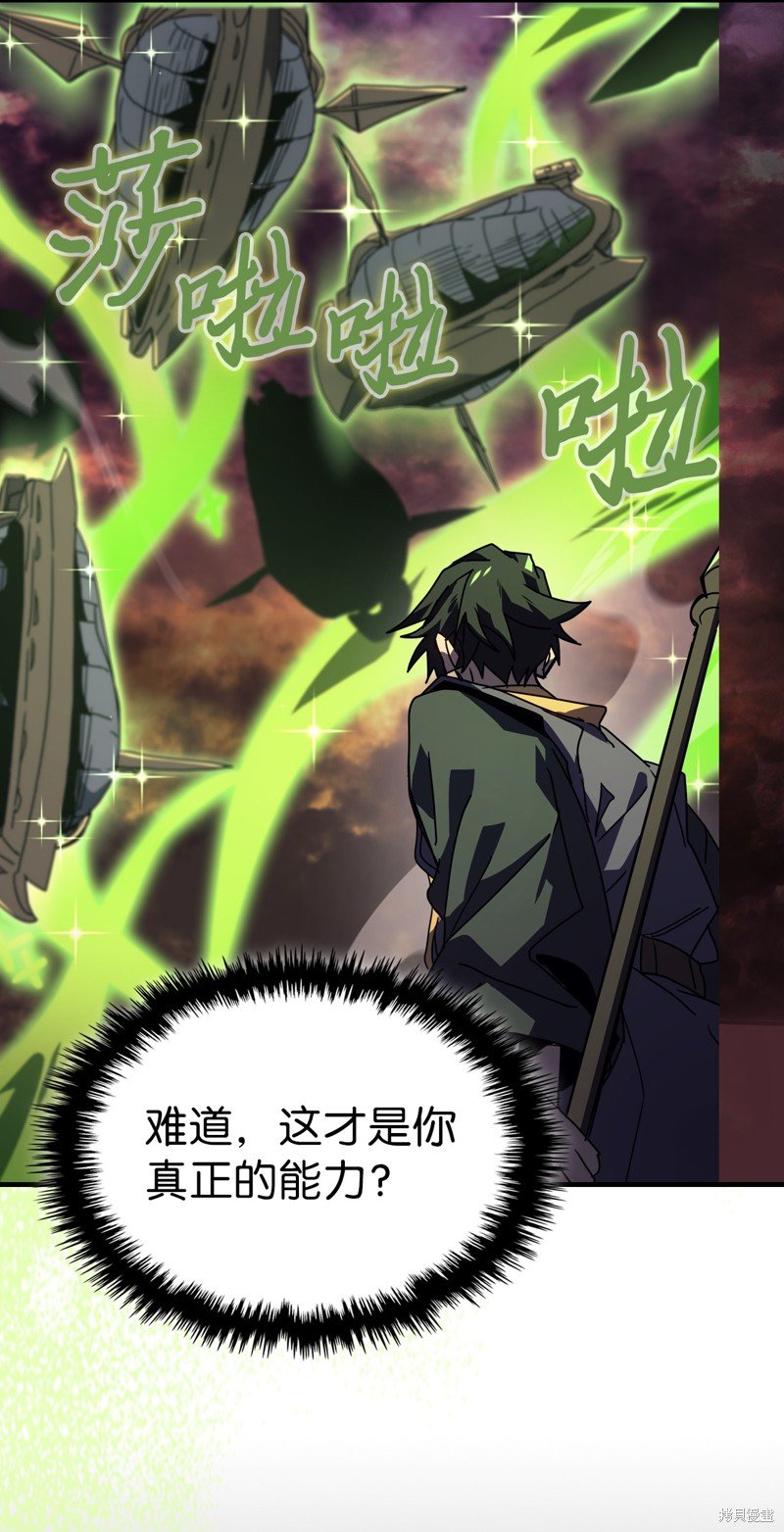 第232话