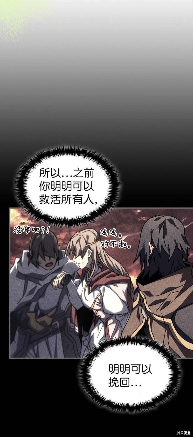 第232话