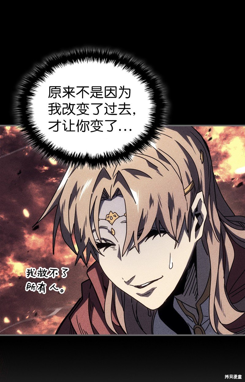 第232话