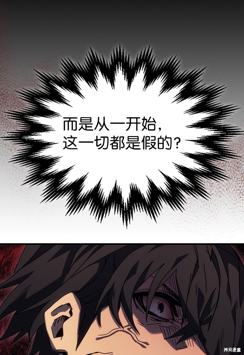 第232话