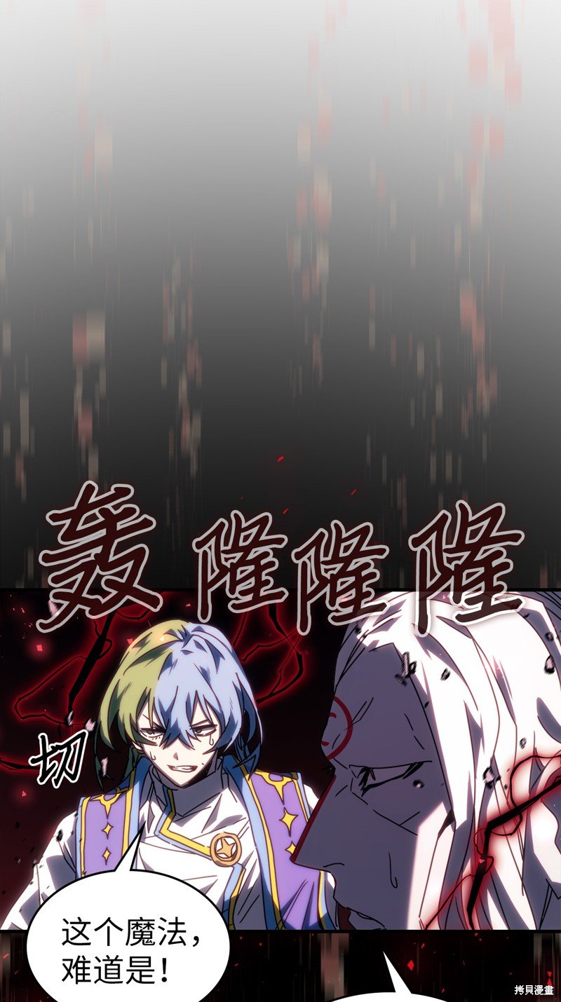第232话