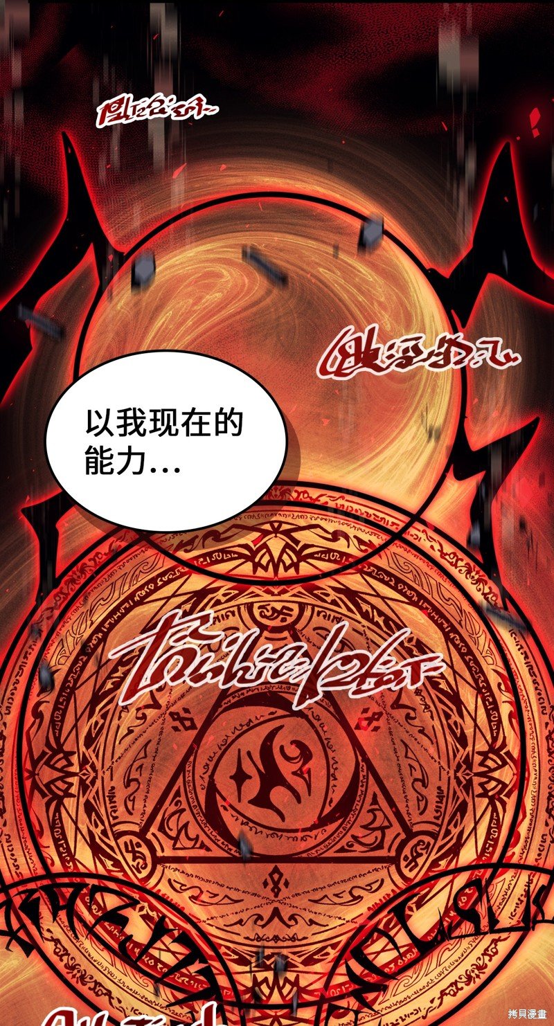第232话