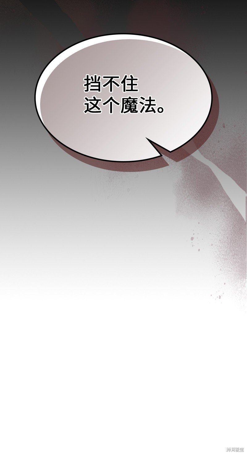 第232话