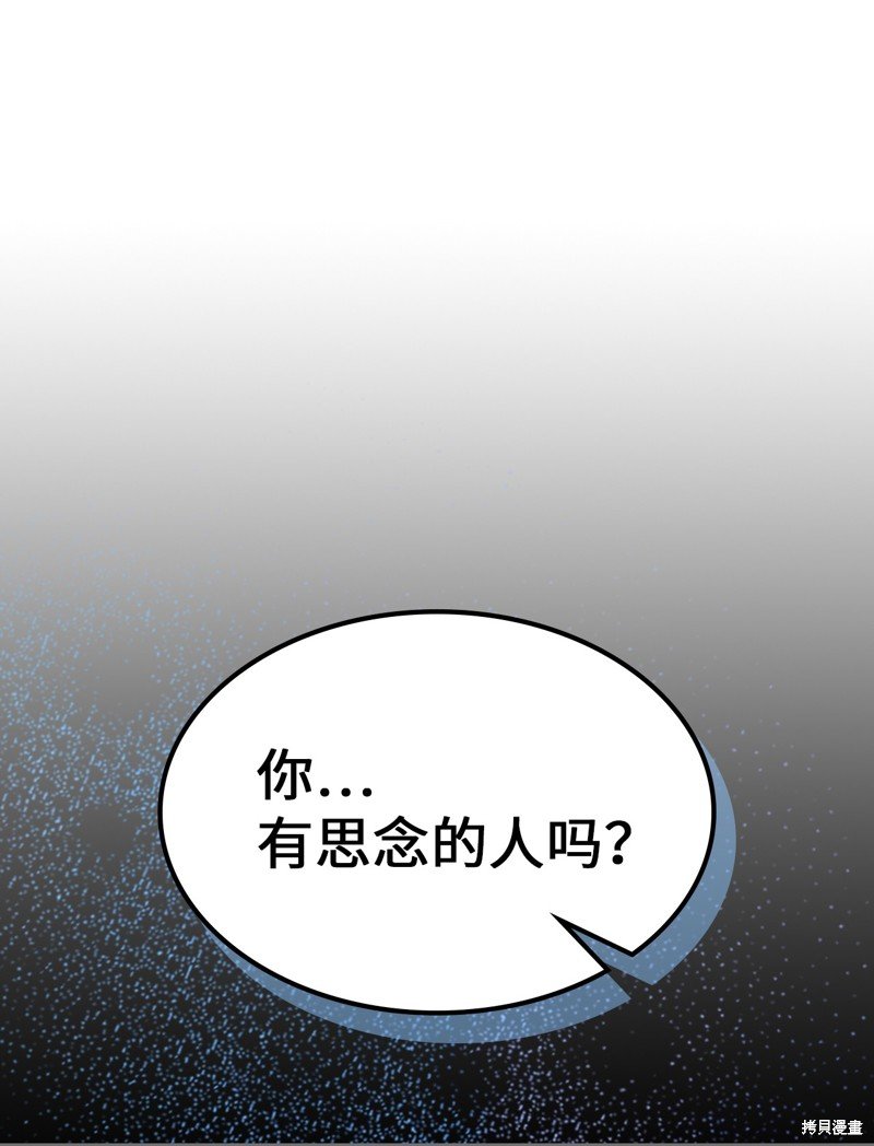 第233话