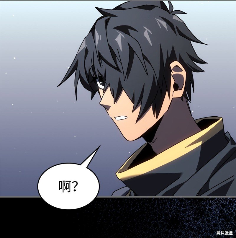 第233话