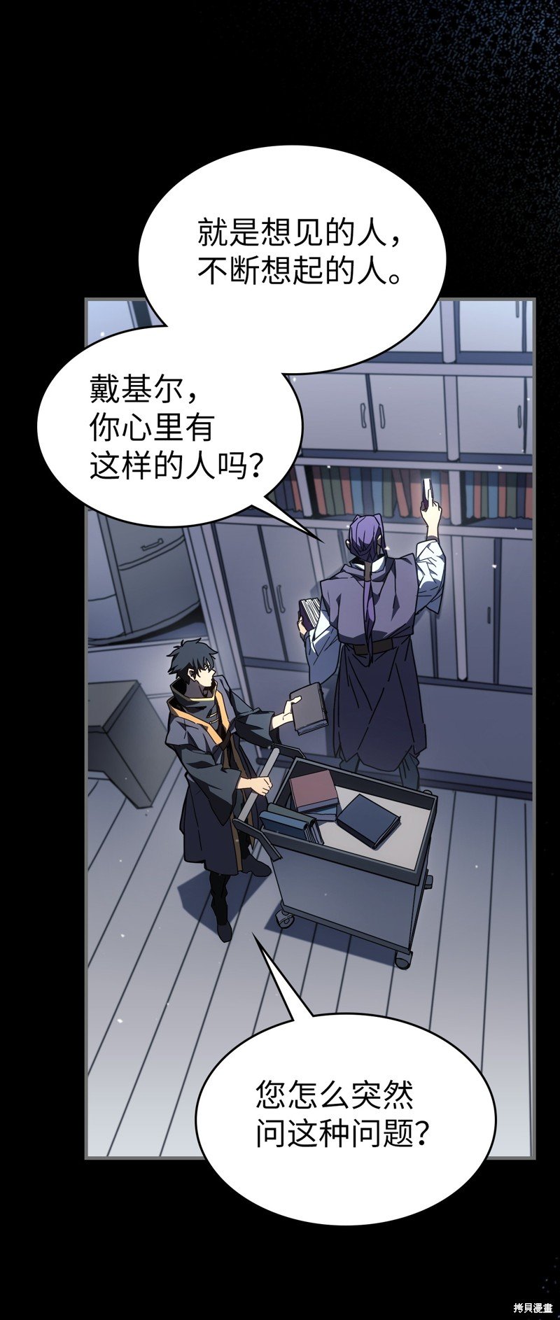 第233话