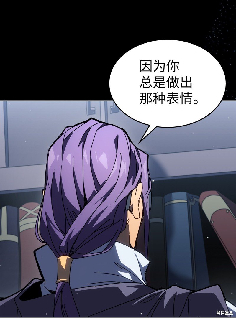 第233话