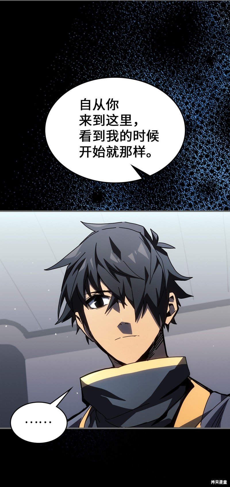 第233话