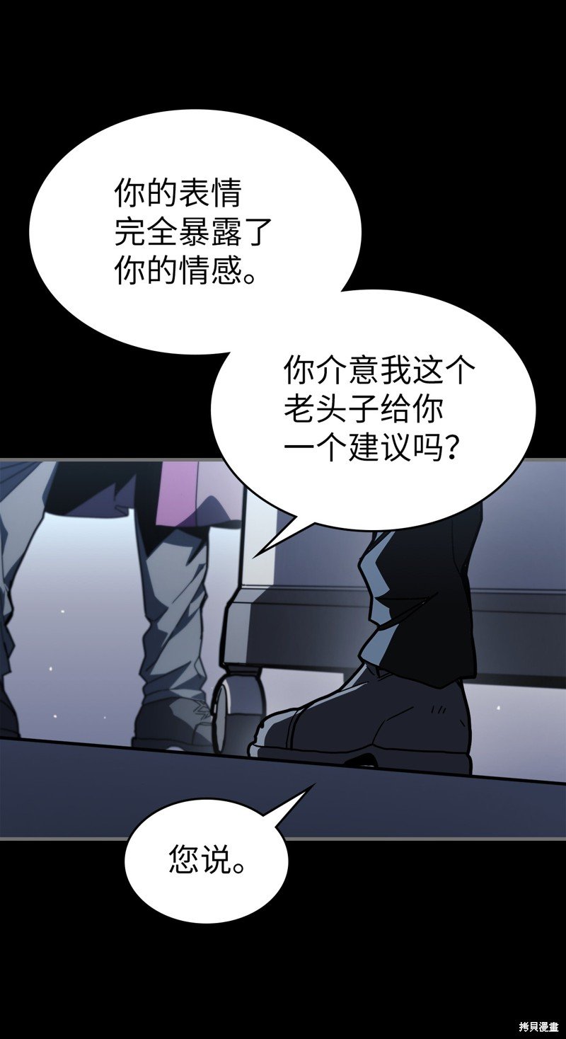 第233话