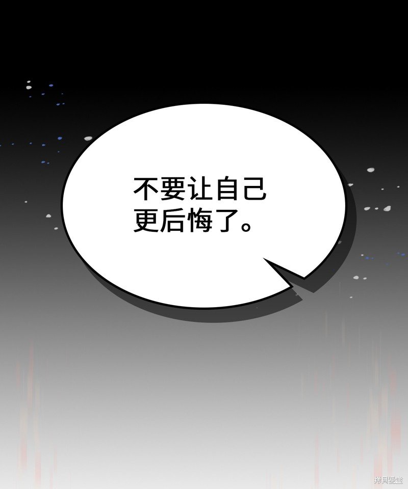 第233话
