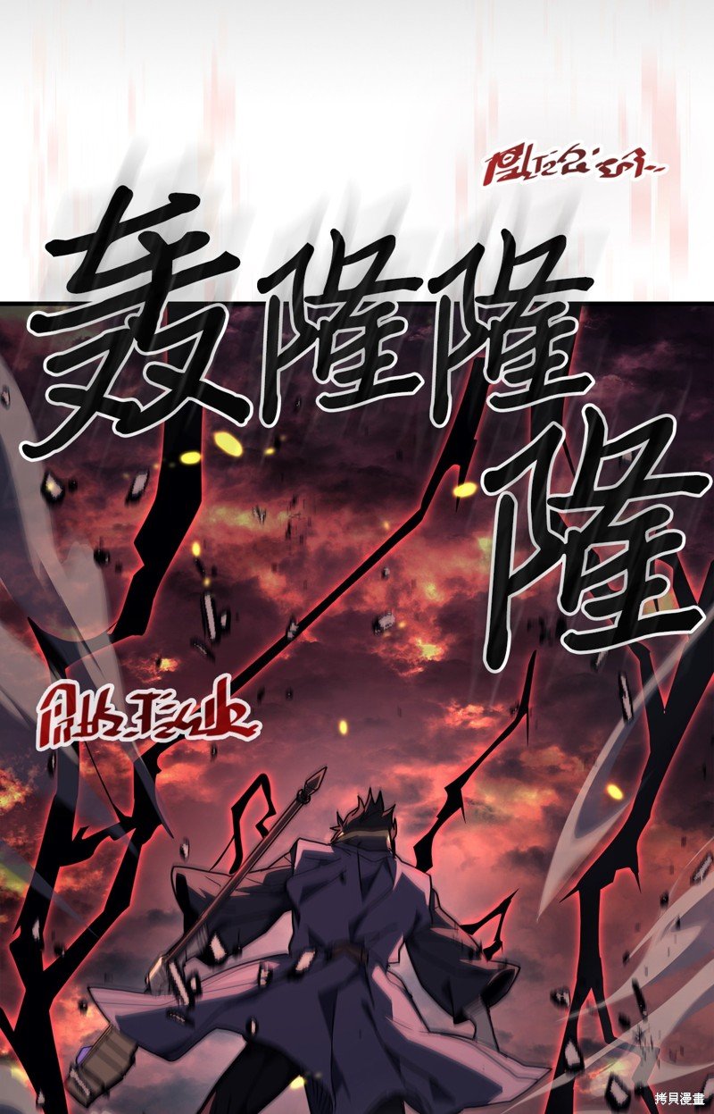 第233话