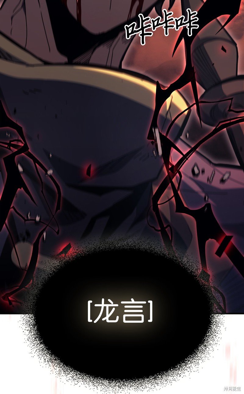 第233话