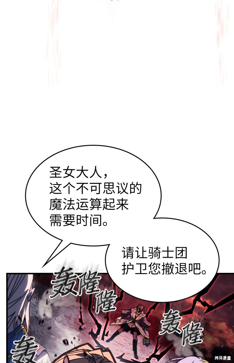 第233话