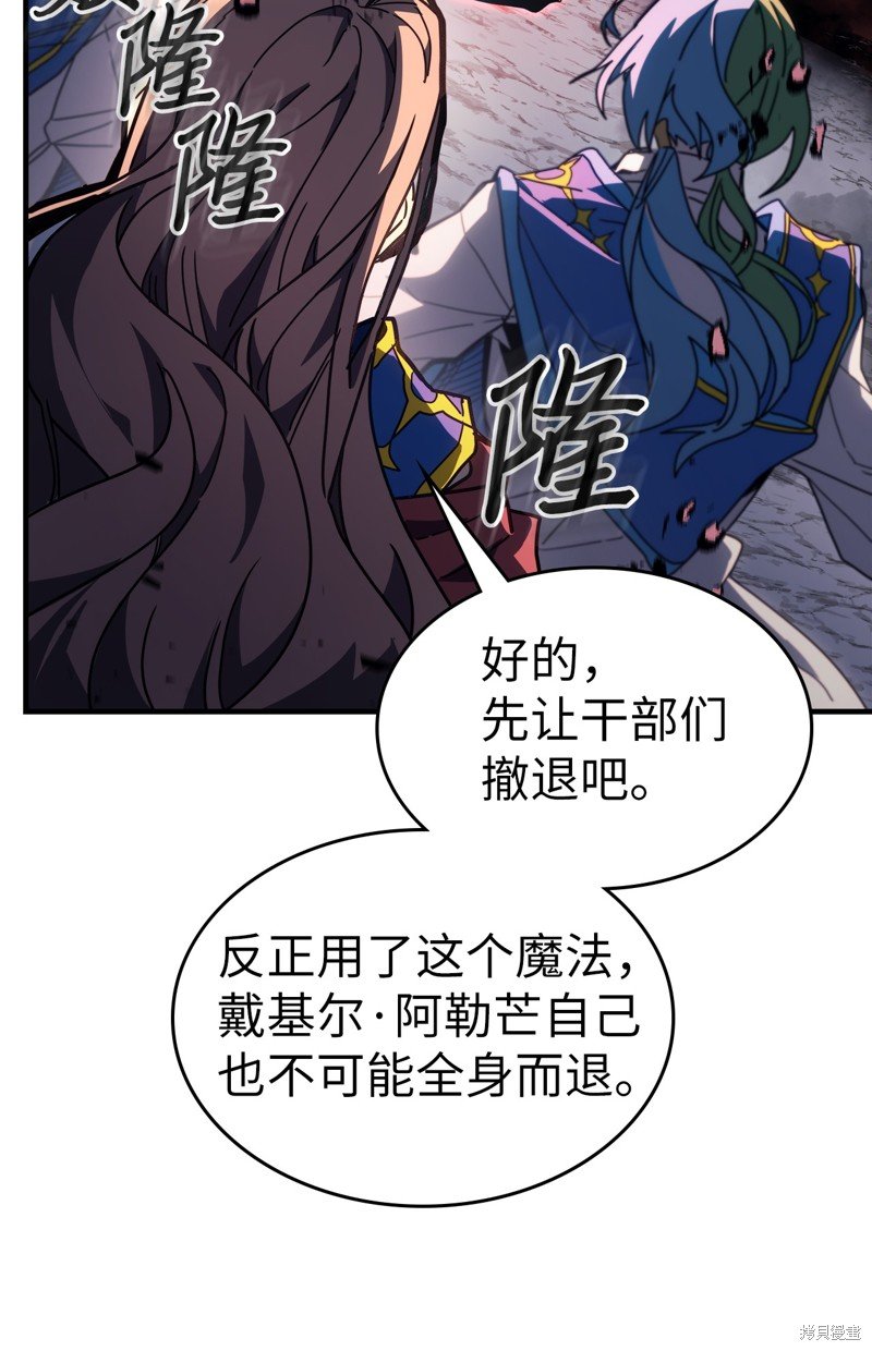 第233话