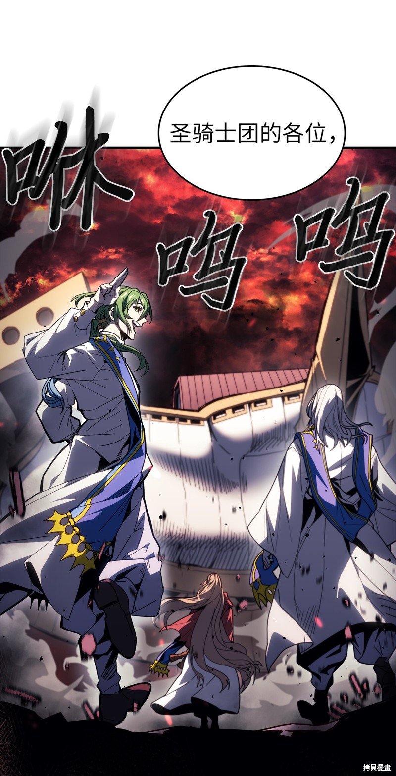 第233话
