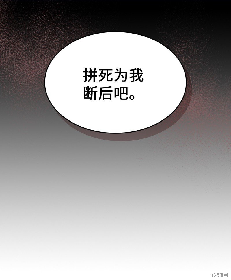 第233话
