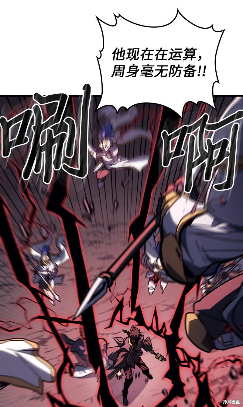 第233话