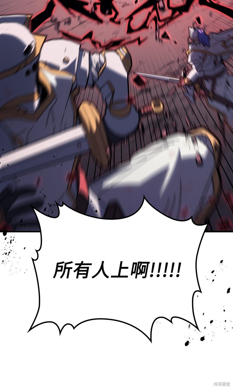 第233话