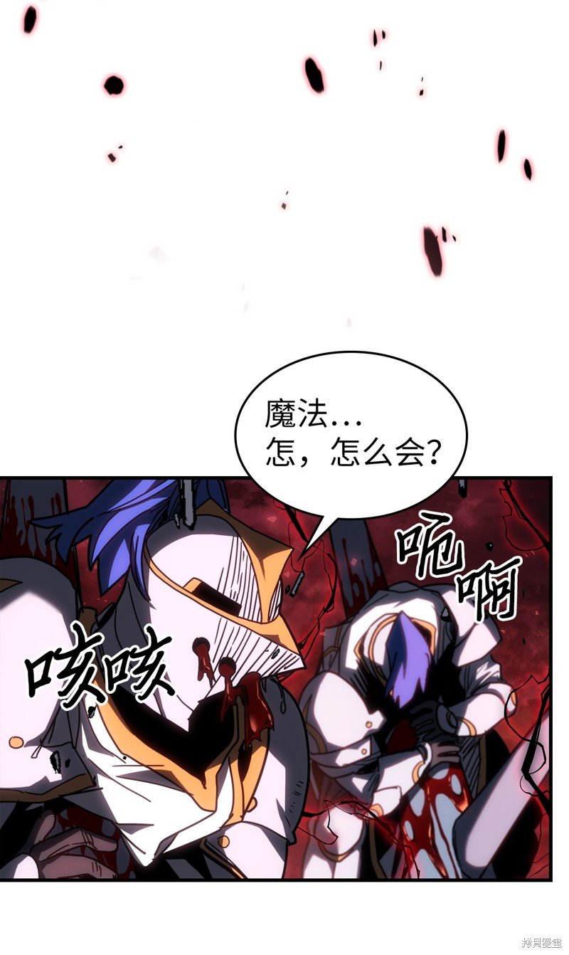 第233话