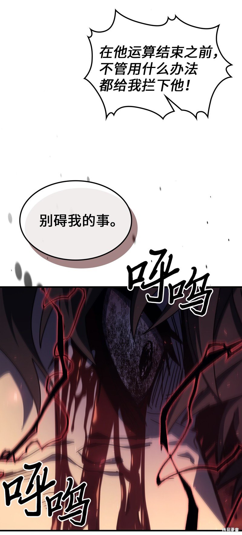 第233话