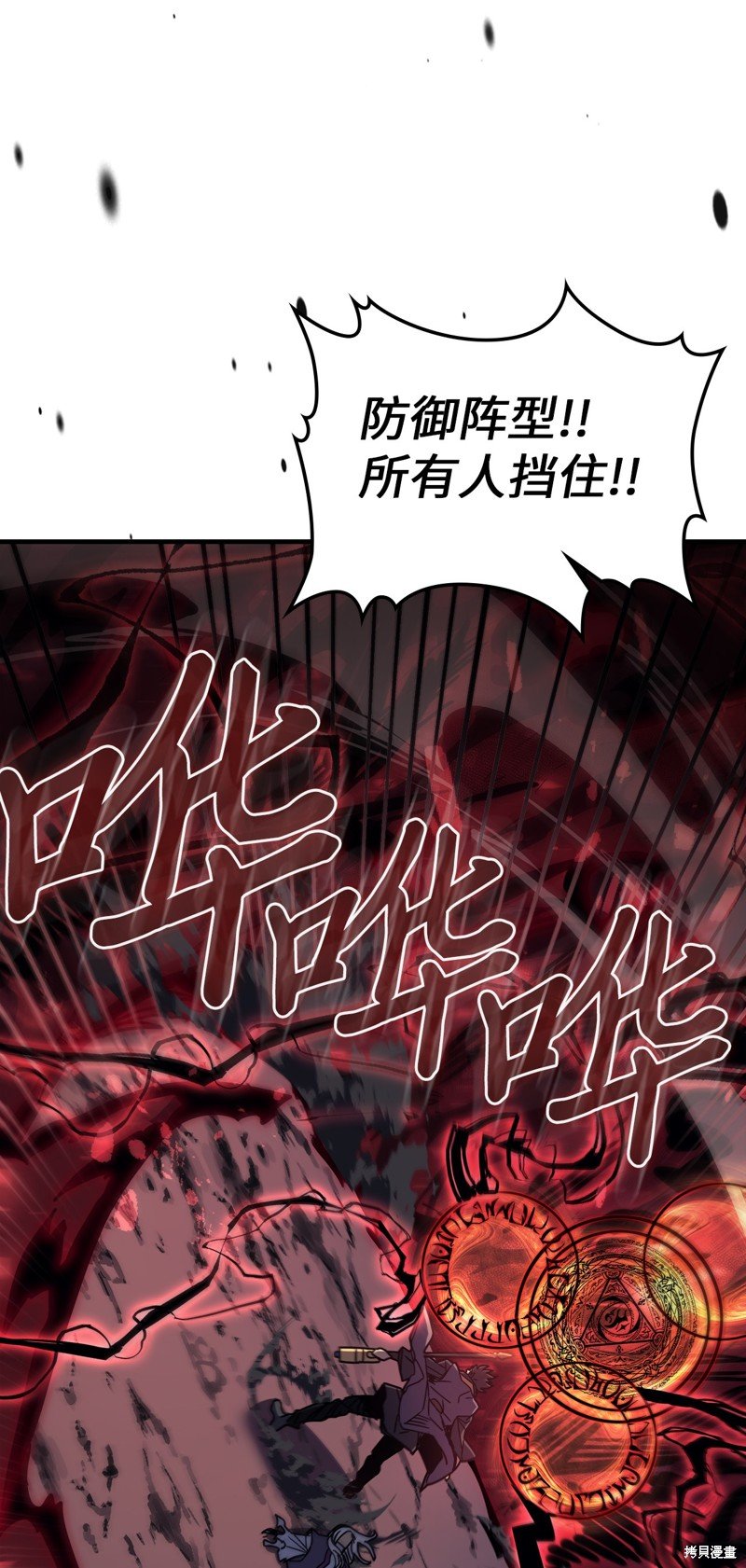 第233话