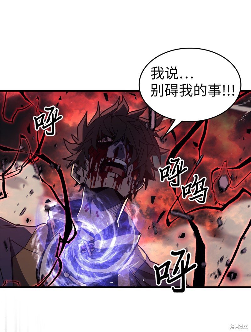 第233话
