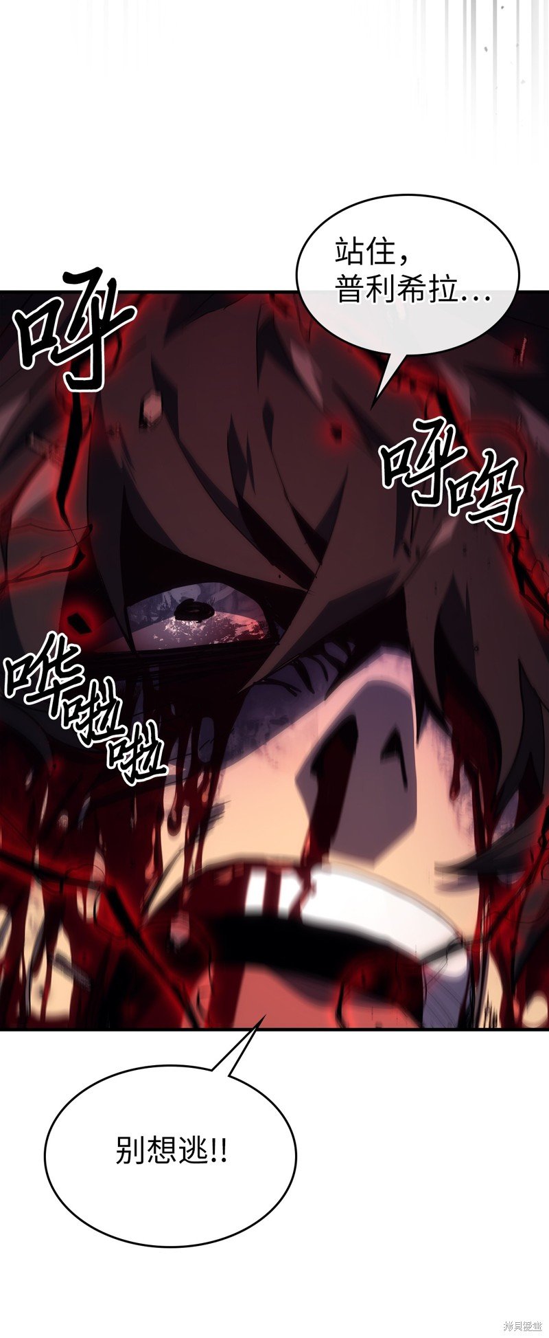 第233话