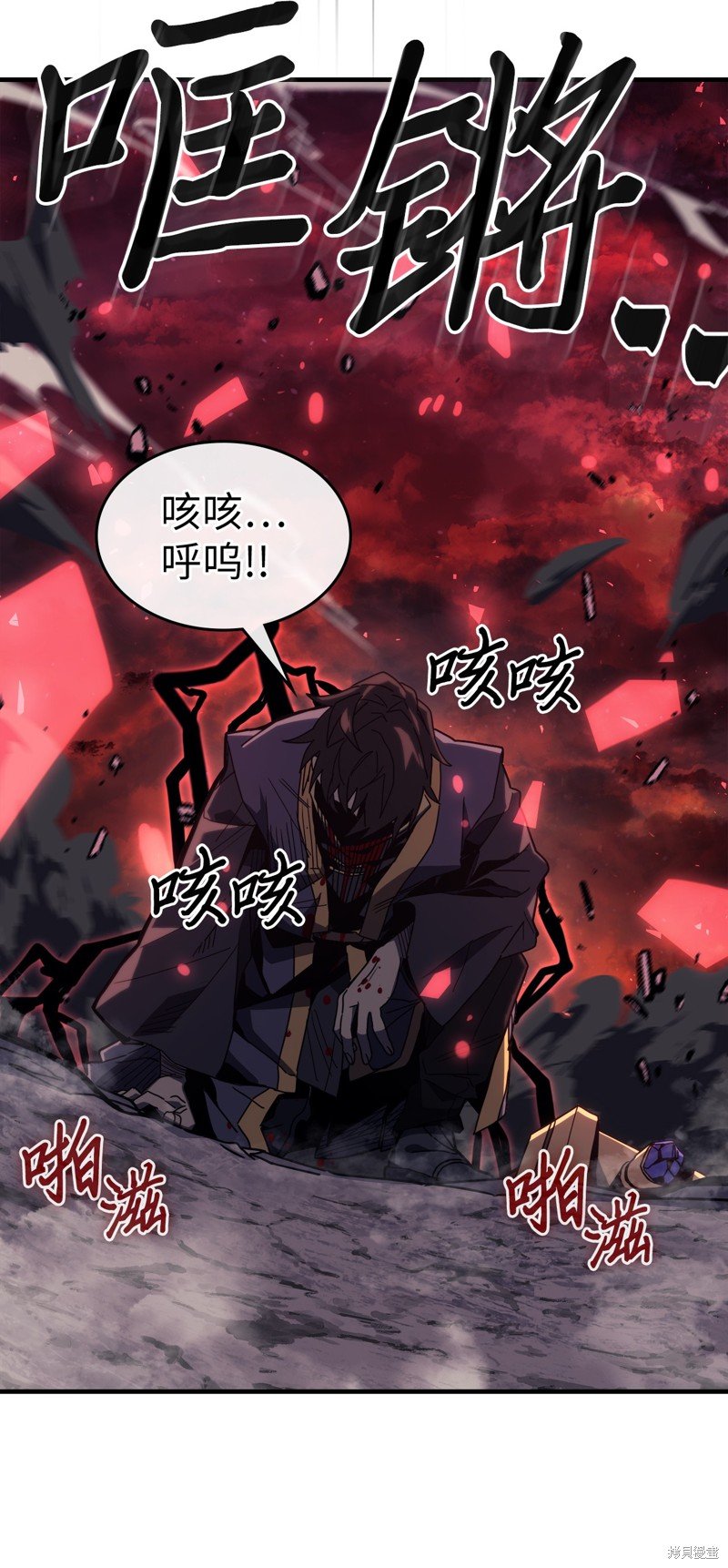 第233话