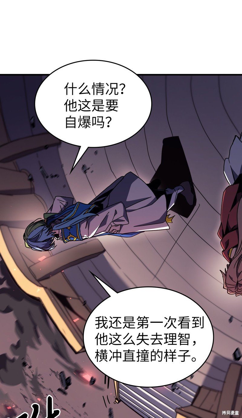 第233话