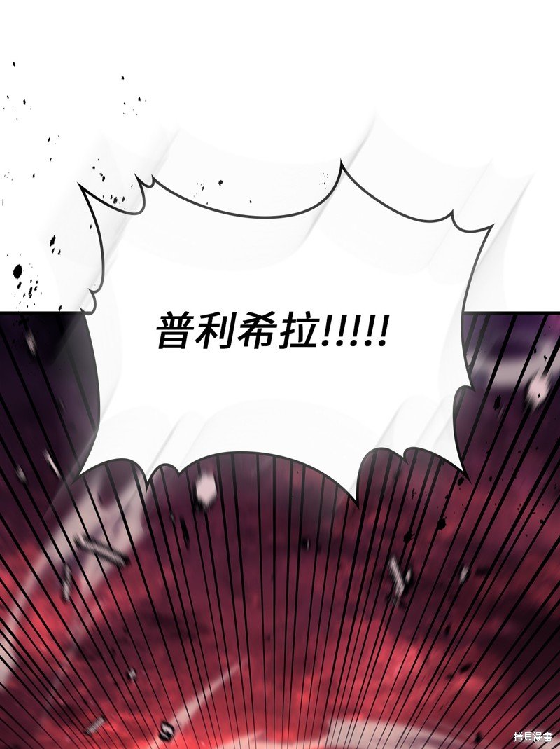 第233话